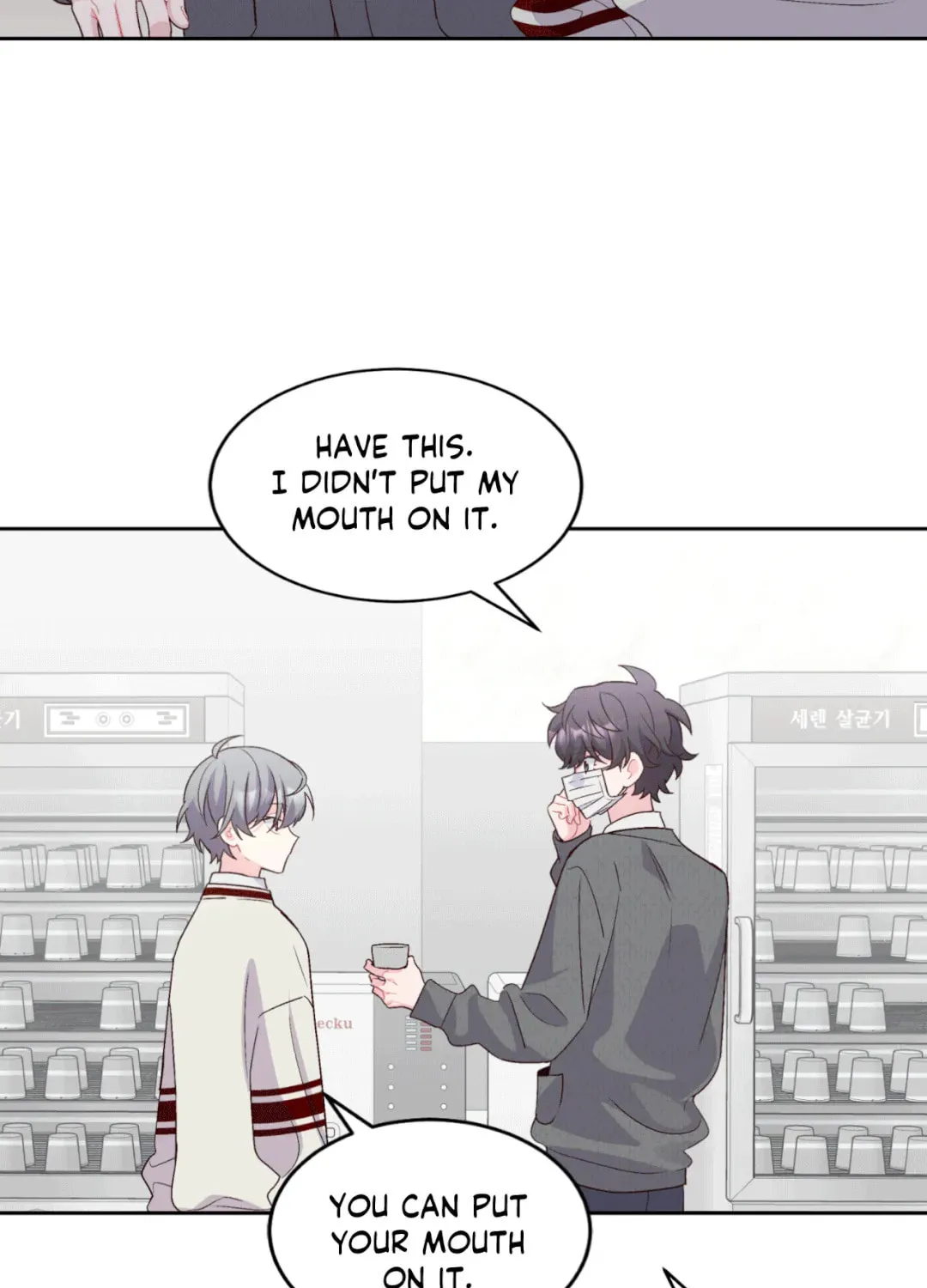 Read Merry Marbling chapter 37 image 45 on Lezhin