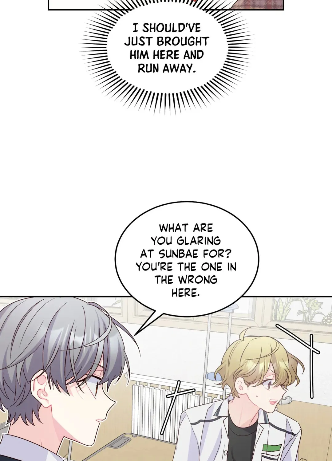 Read Merry Marbling chapter 44 image 28 on Lezhin