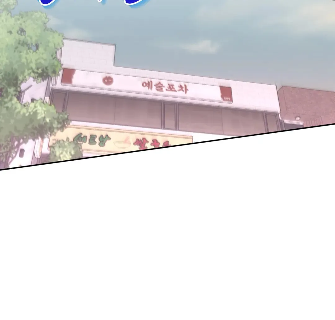 Read Merry Marbling chapter 53 image 27 on Lezhin