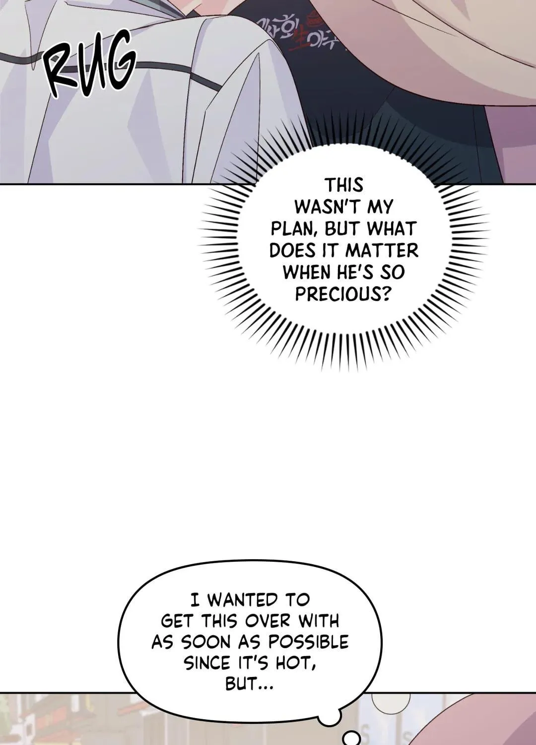 Read Merry Marbling chapter 57 image 18 on Lezhin