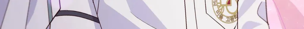 Read Merry Marbling chapter 68 image 45 on Lezhin