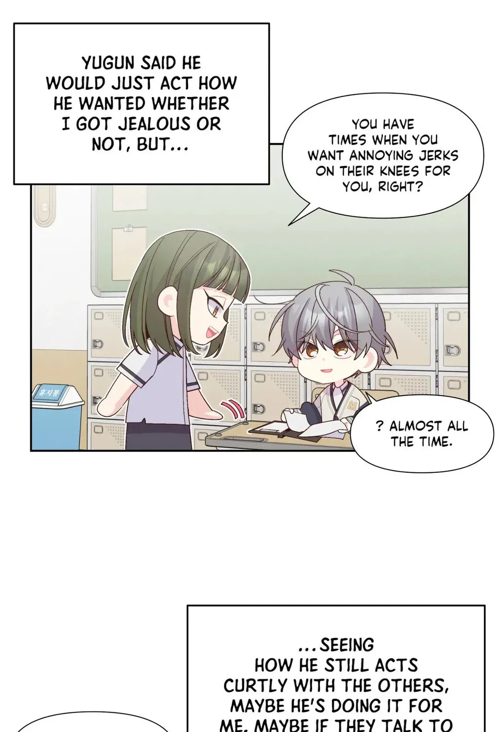 Read Merry Marbling chapter 69 image 92 on Lezhin
