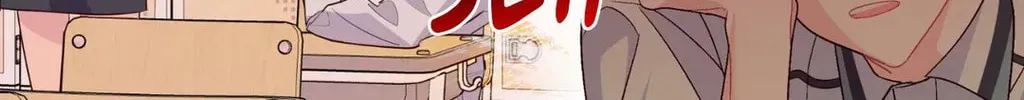 Read Merry Marbling chapter 72 image 37 on Lezhin