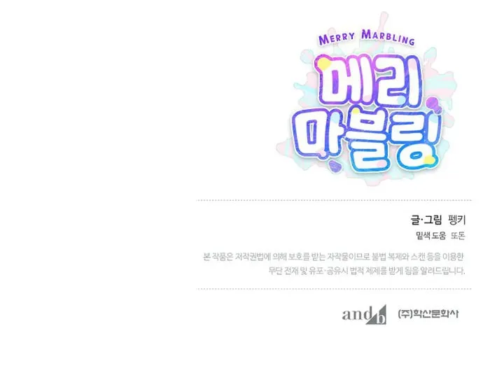 Read Merry Marbling chapter 8 image 59 on Lezhin