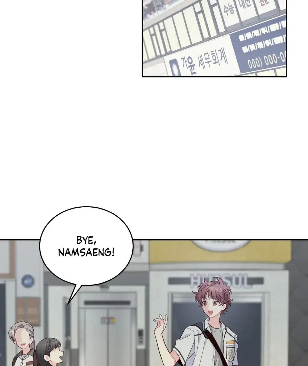 Read Merry Marbling chapter 91 image 1 on Lezhin