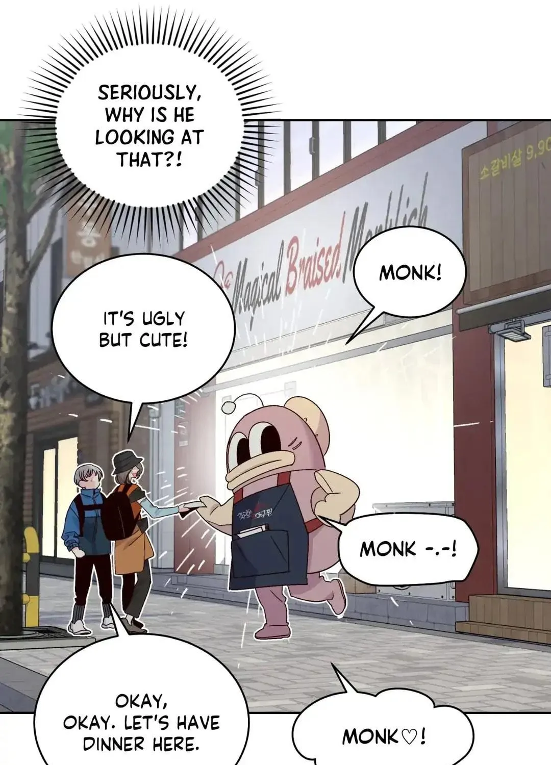 Read Merry Marbling chapter 91 image 8 on Lezhin