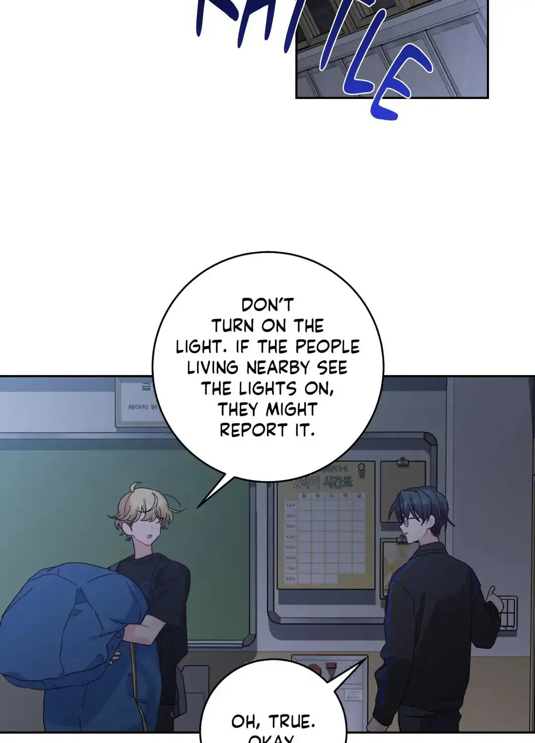 Read Merry Marbling chapter 94 image 66 on Lezhin