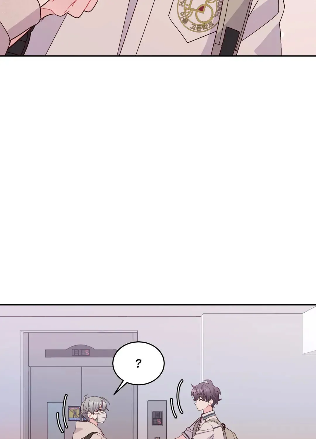 Read Merry Marbling chapter 96 image 54 on Lezhin