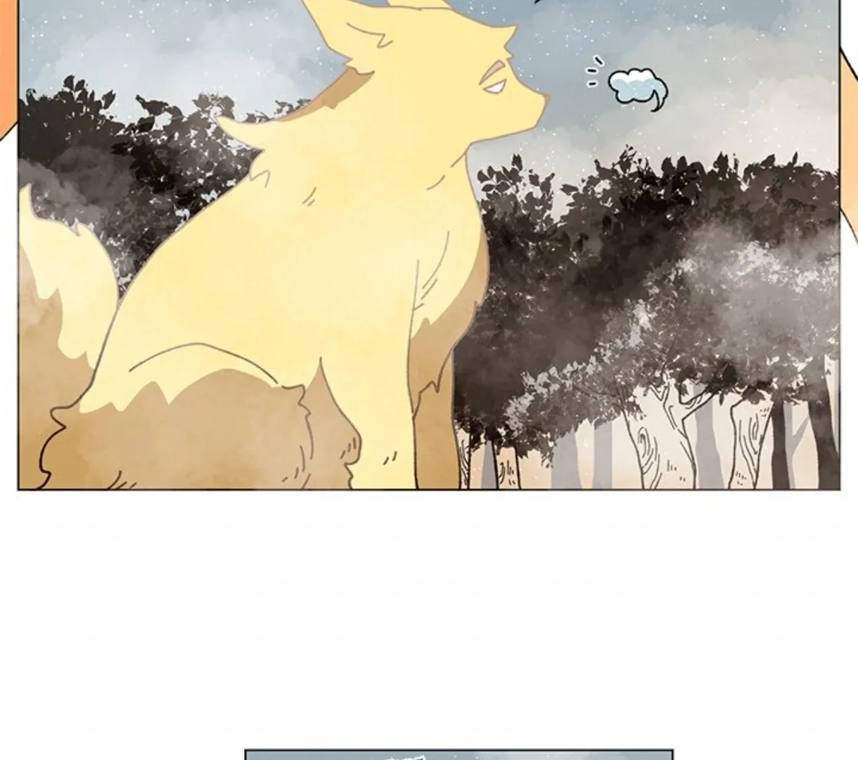 Read Merry! Memory chapter 75.7 image 26 on Lezhin
