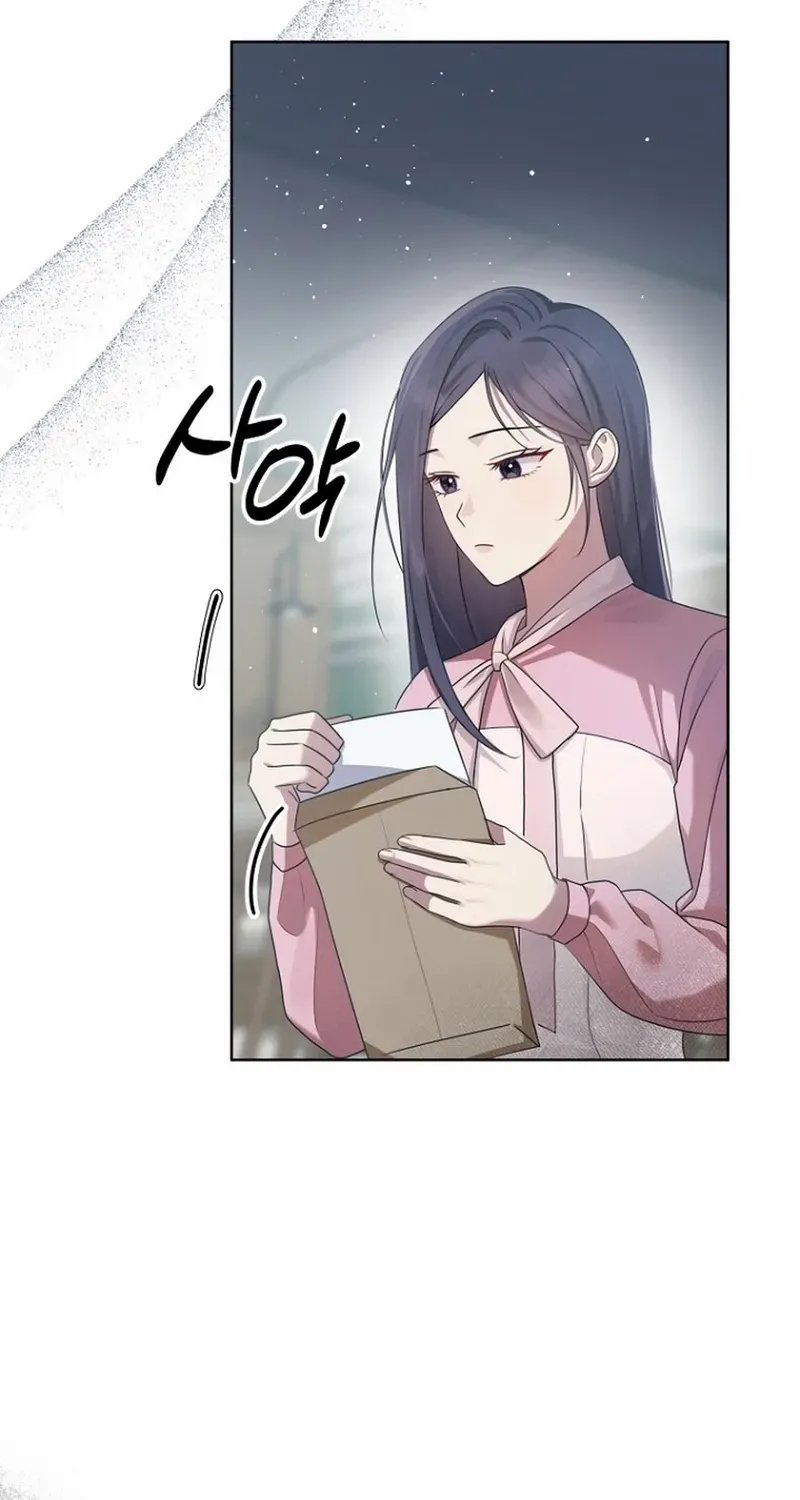 Read Merry Merry Match chapter 0 image 19 on Lezhin