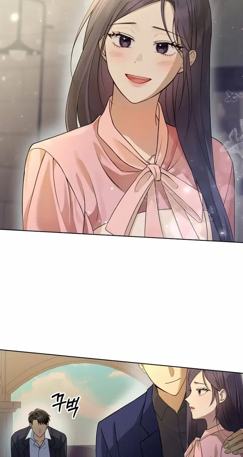 Read Merry Merry Match chapter 0 image 5 on Lezhin