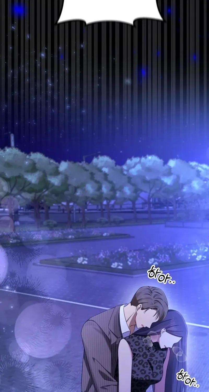 Read Merry Merry Match chapter 0 image 74 on Lezhin