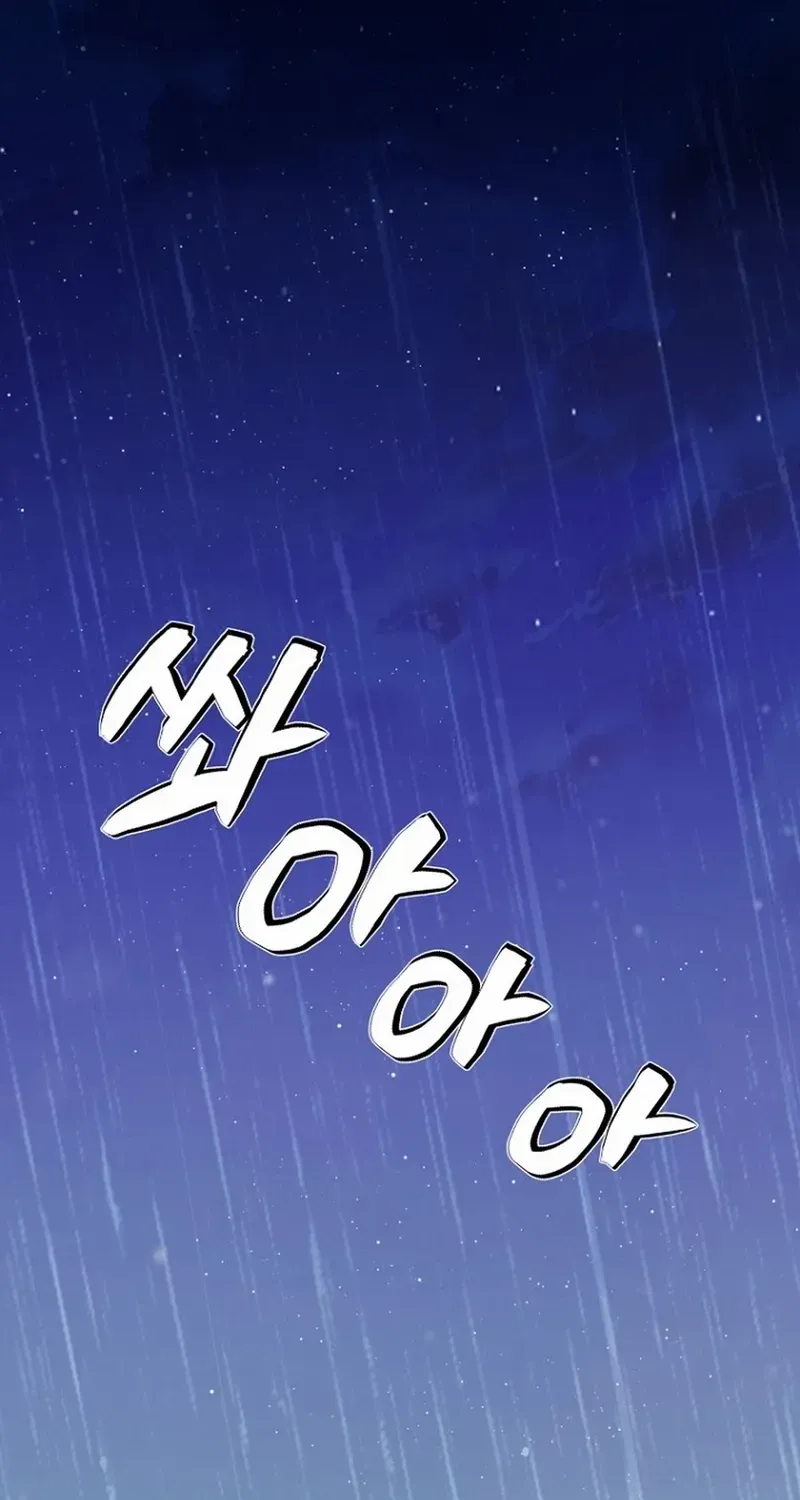 Read Merry Merry Match chapter 1 image 1 on Lezhin