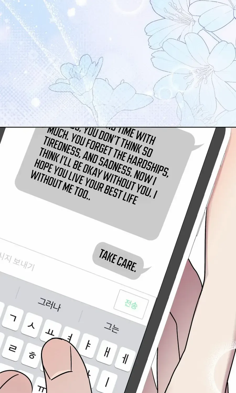 Read Merry Merry Match chapter 12 image 37 on Lezhin