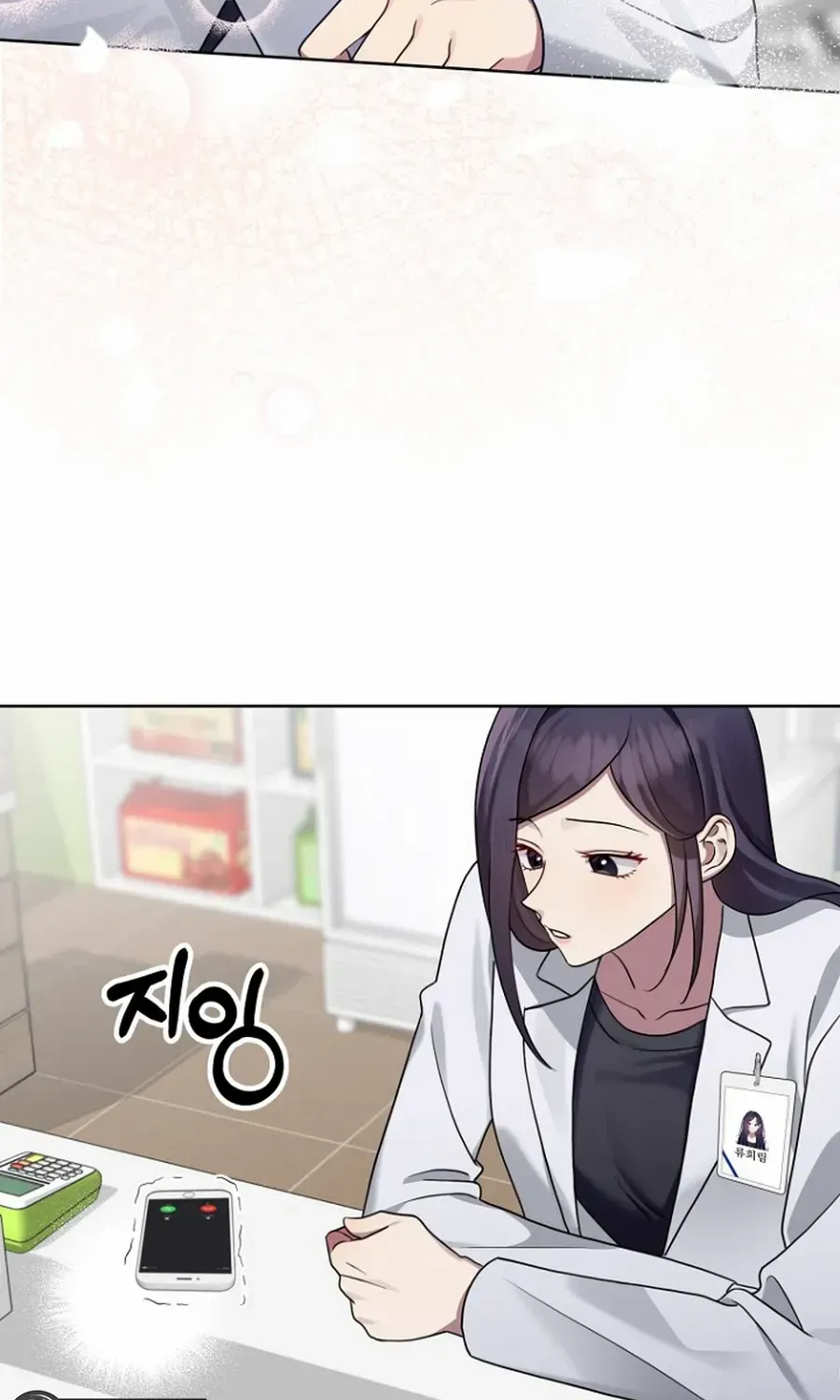 Read Merry Merry Match chapter 12 image 47 on Lezhin