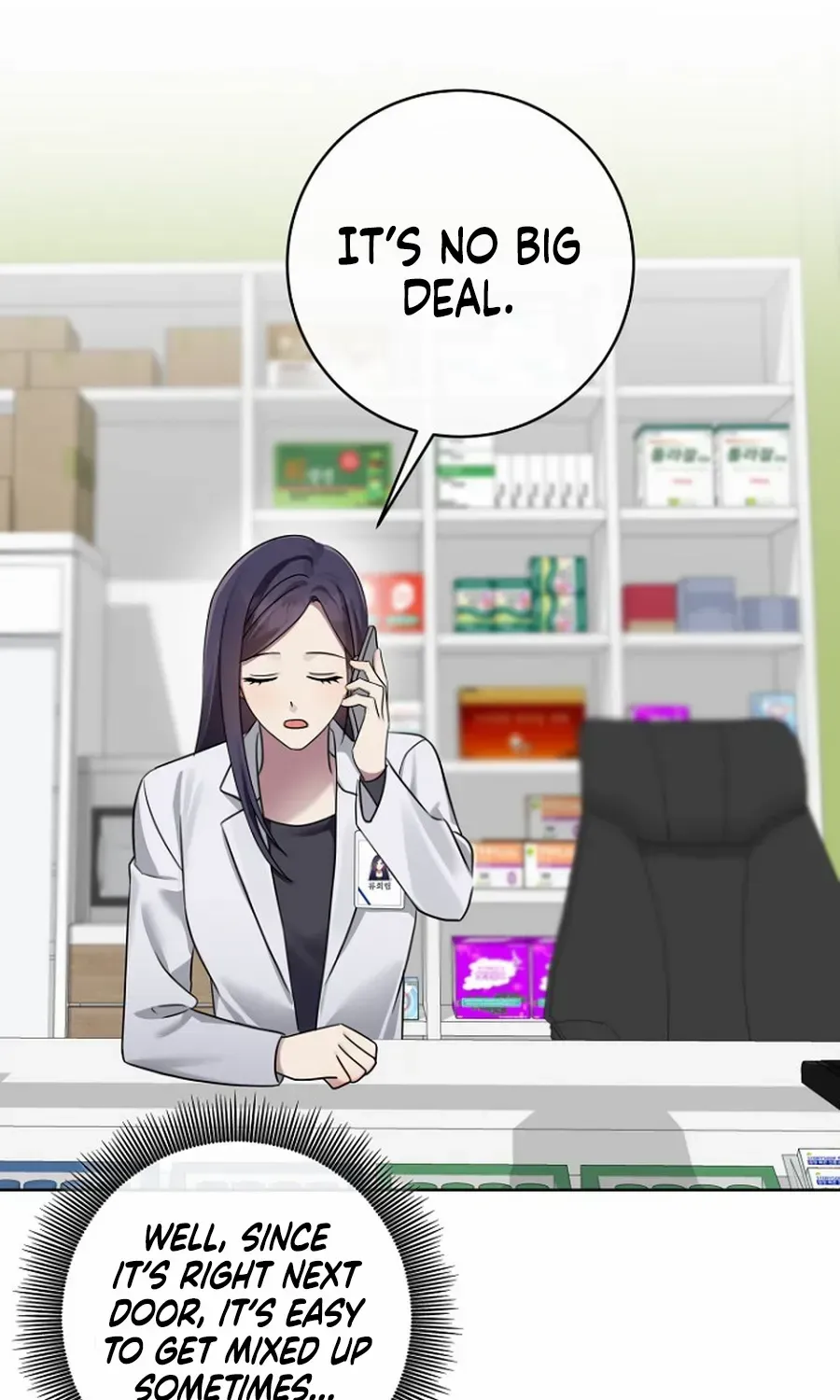 Read Merry Merry Match chapter 12 image 60 on Lezhin