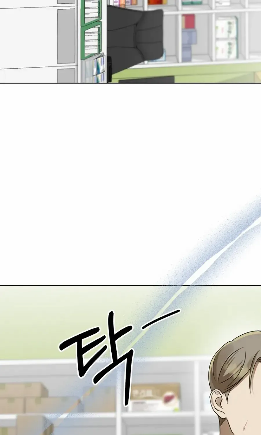 Read Merry Merry Match chapter 12 image 90 on Lezhin