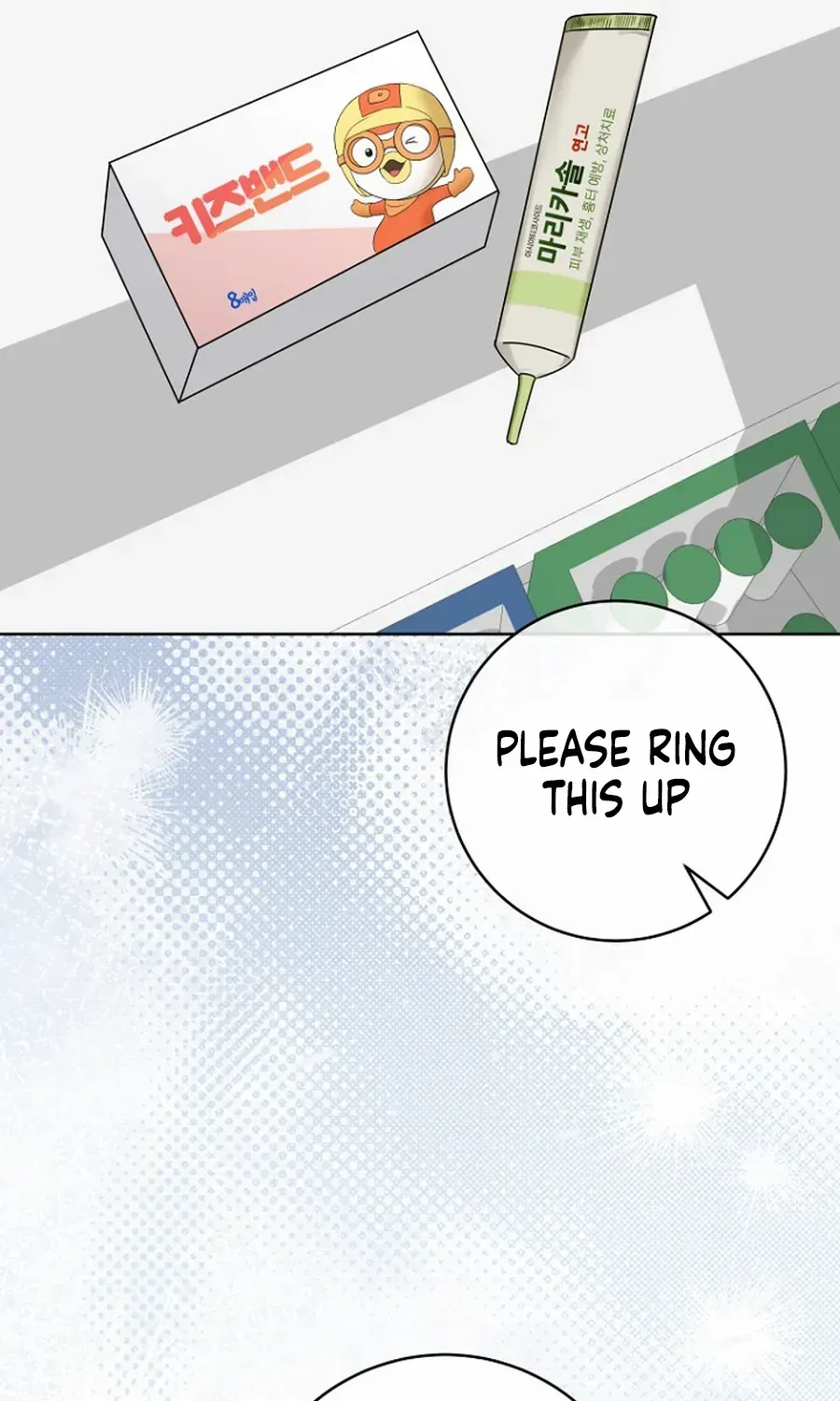 Read Merry Merry Match chapter 12 image 95 on Lezhin