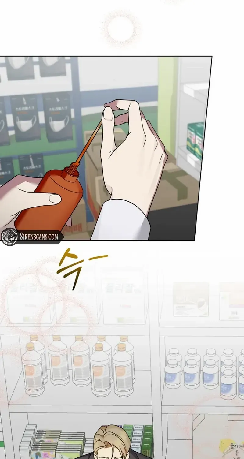 Read Merry Merry Match chapter 13 image 23 on Lezhin