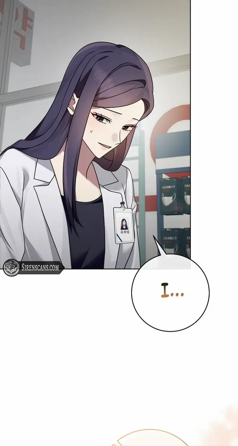 Read Merry Merry Match chapter 13 image 35 on Lezhin