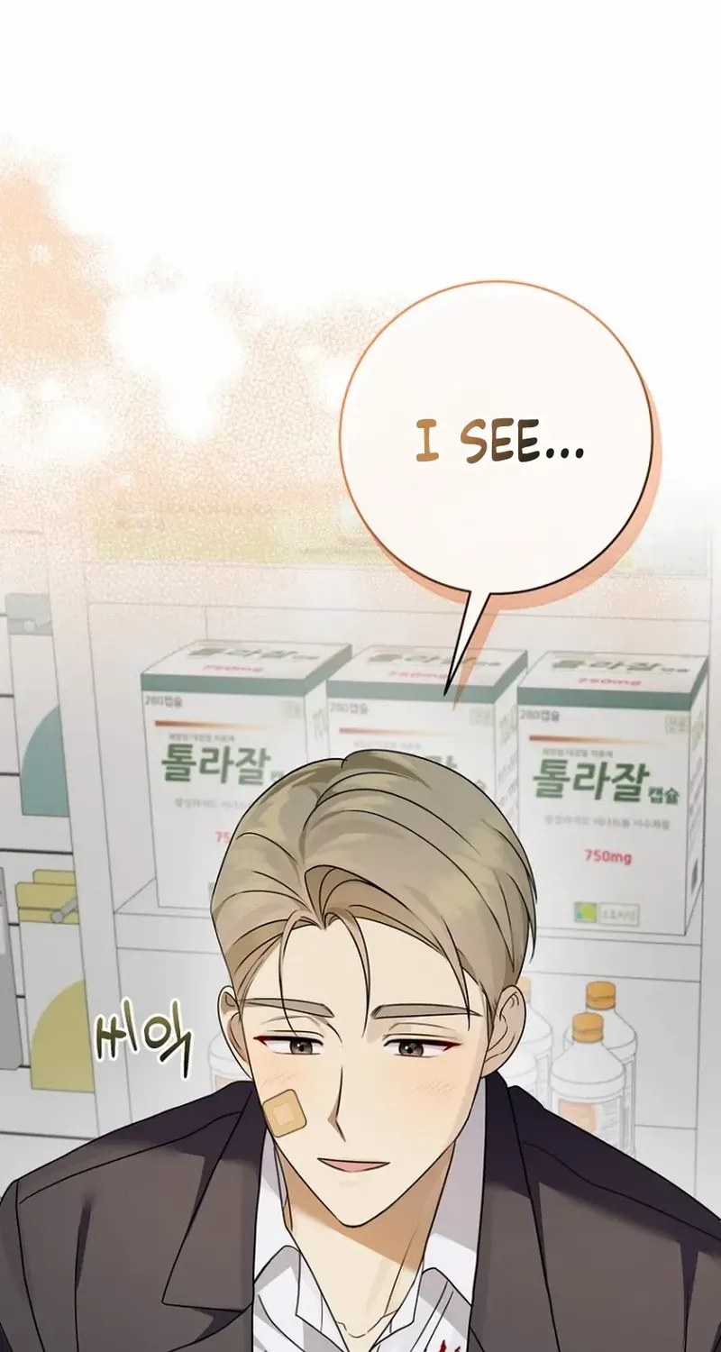 Read Merry Merry Match chapter 13 image 37 on Lezhin
