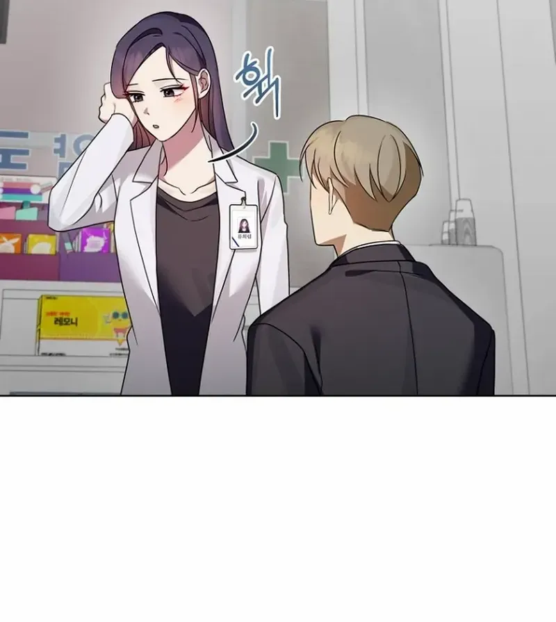 Read Merry Merry Match chapter 13 image 40 on Lezhin