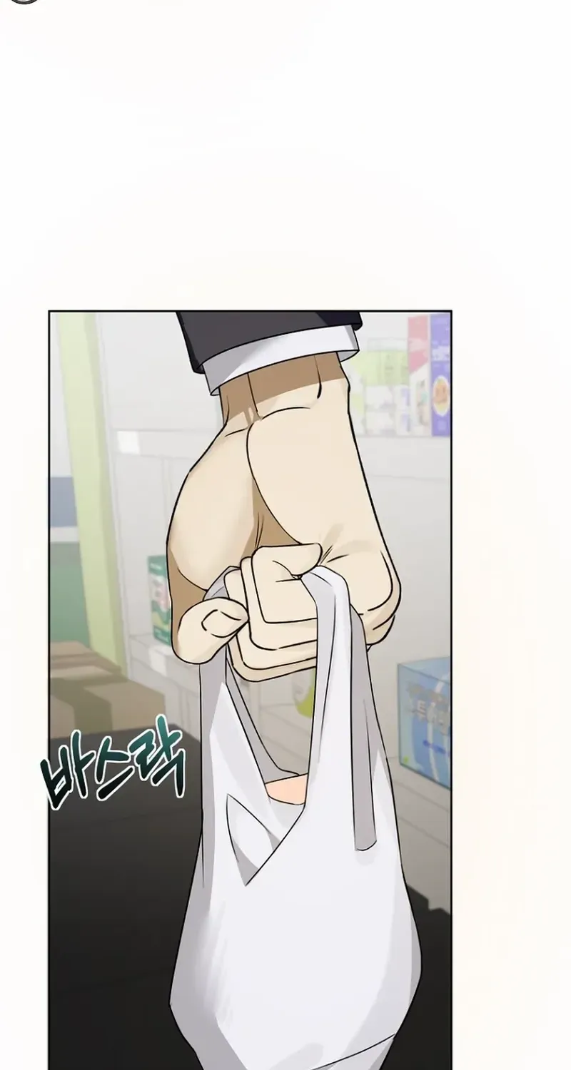 Read Merry Merry Match chapter 13 image 45 on Lezhin