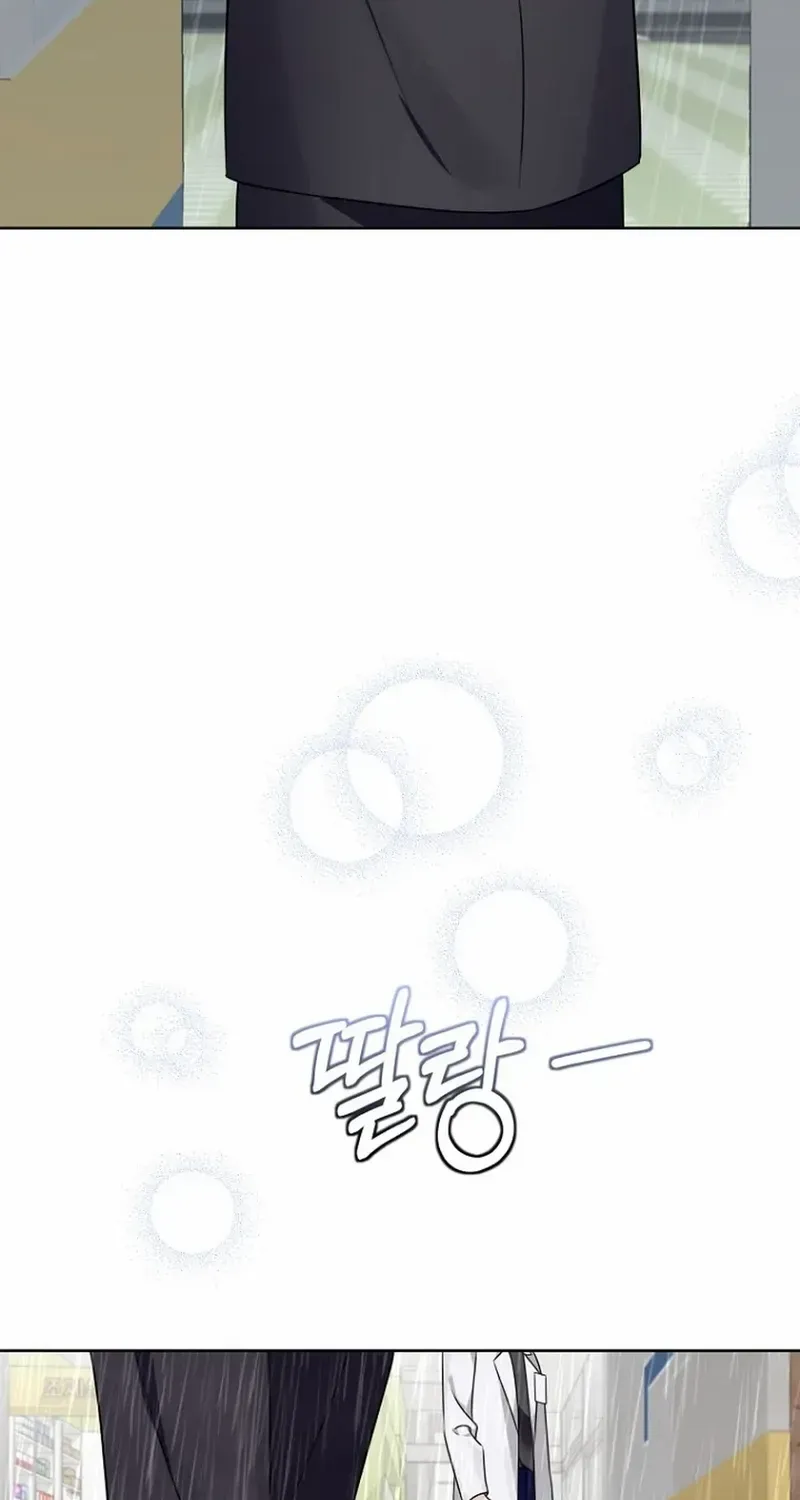 Read Merry Merry Match chapter 13 image 47 on Lezhin