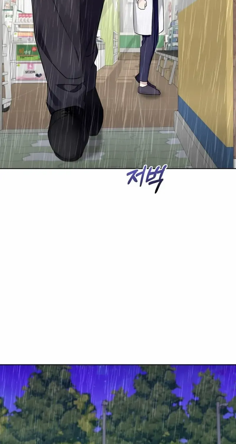 Read Merry Merry Match chapter 13 image 48 on Lezhin