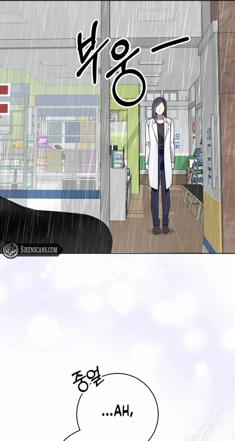 Read Merry Merry Match chapter 13 image 51 on Lezhin