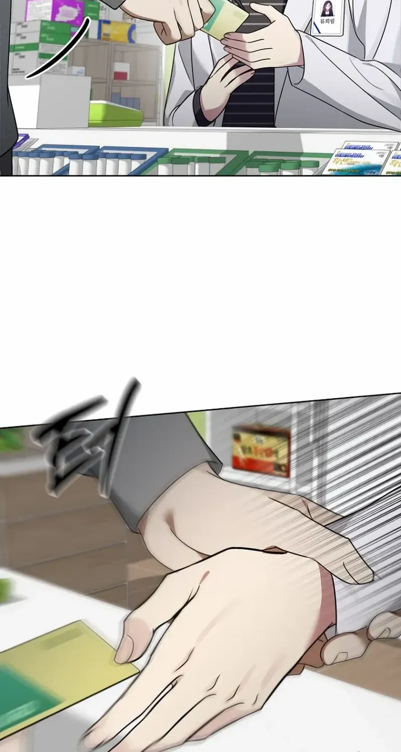 Read Merry Merry Match chapter 13 image 77 on Lezhin