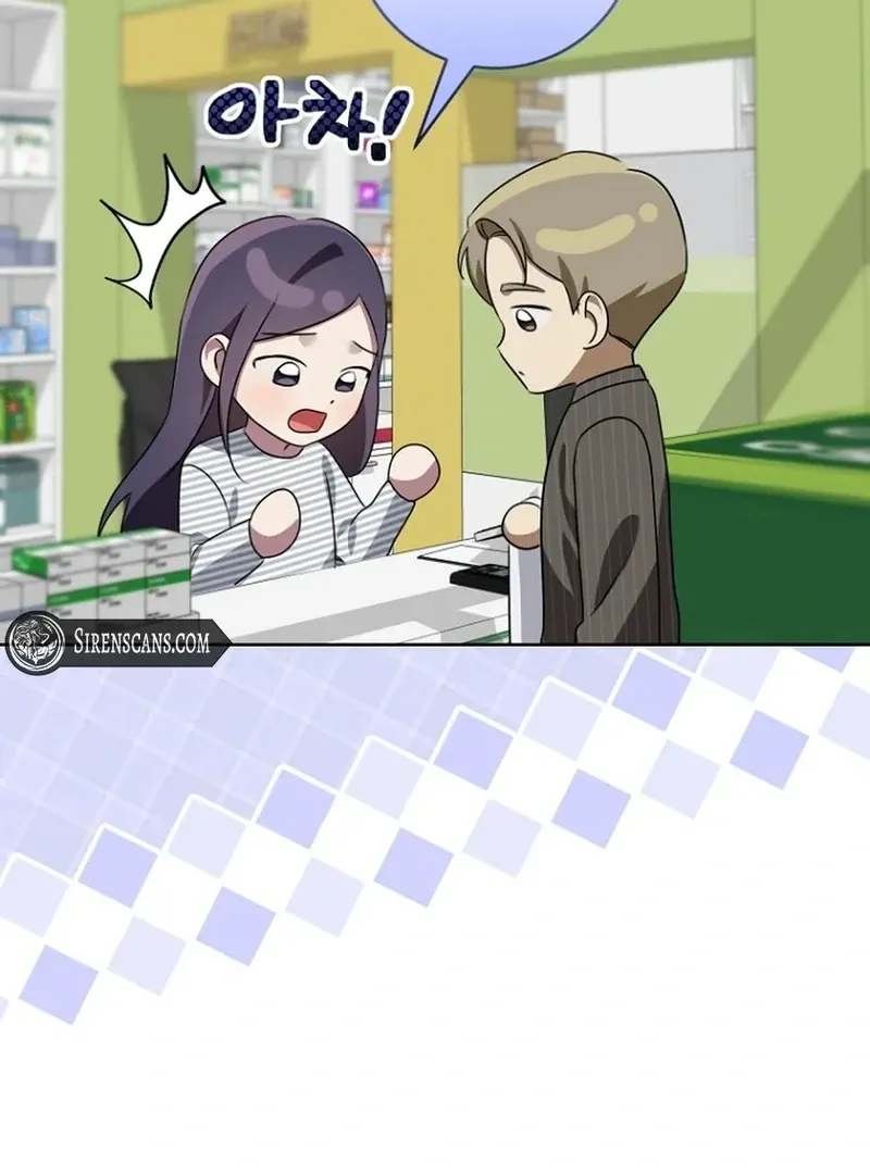 Read Merry Merry Match chapter 15 image 105 on Lezhin