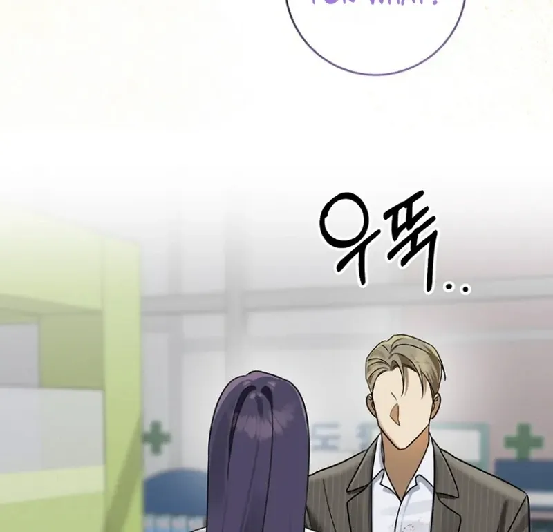 Read Merry Merry Match chapter 15 image 12 on Lezhin