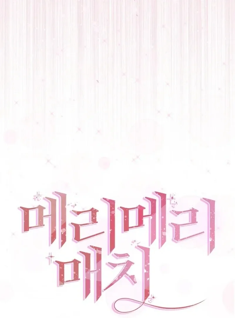 Read Merry Merry Match chapter 15 image 22 on Lezhin