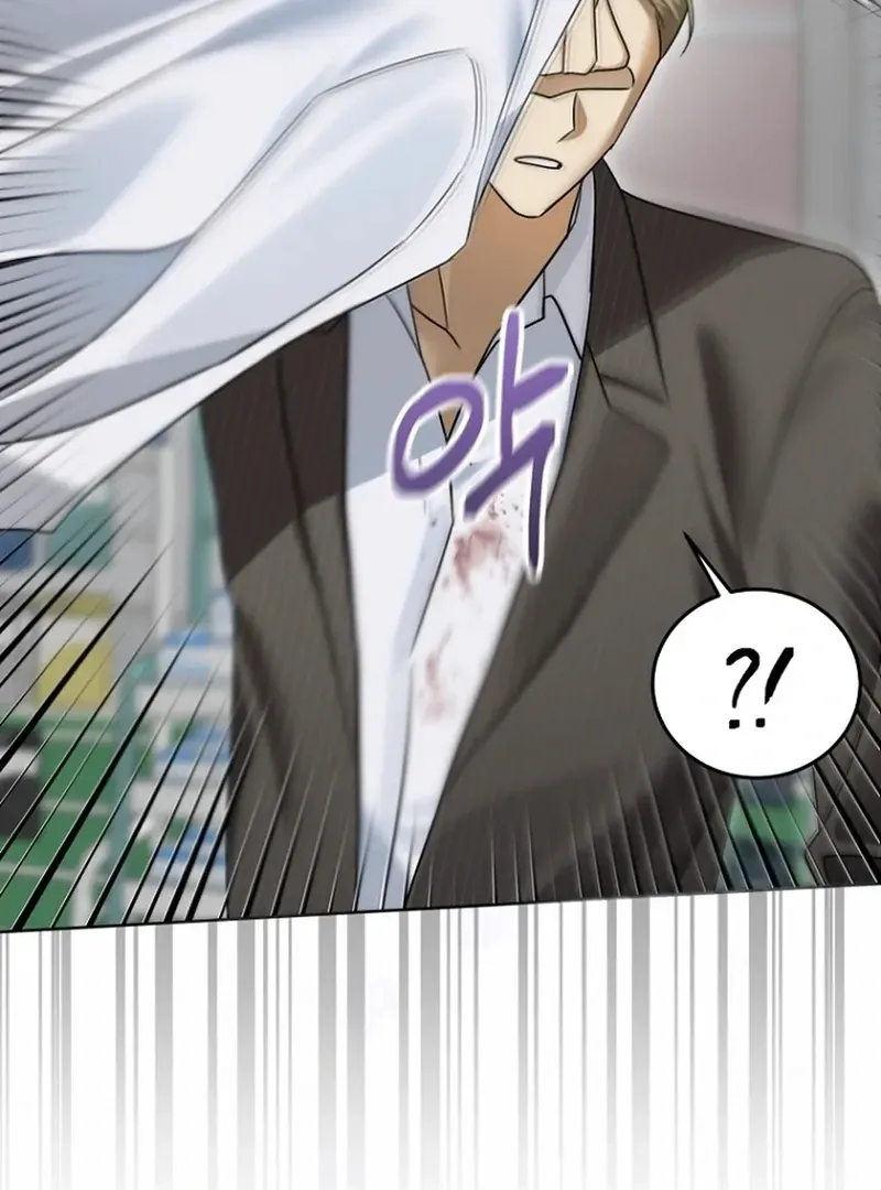 Read Merry Merry Match chapter 15 image 30 on Lezhin