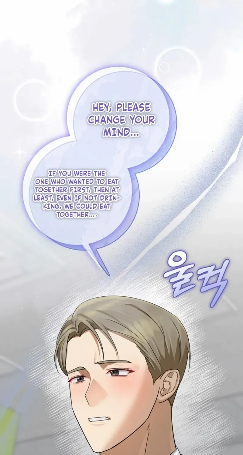 Read Merry Merry Match chapter 19 image 44 on Lezhin