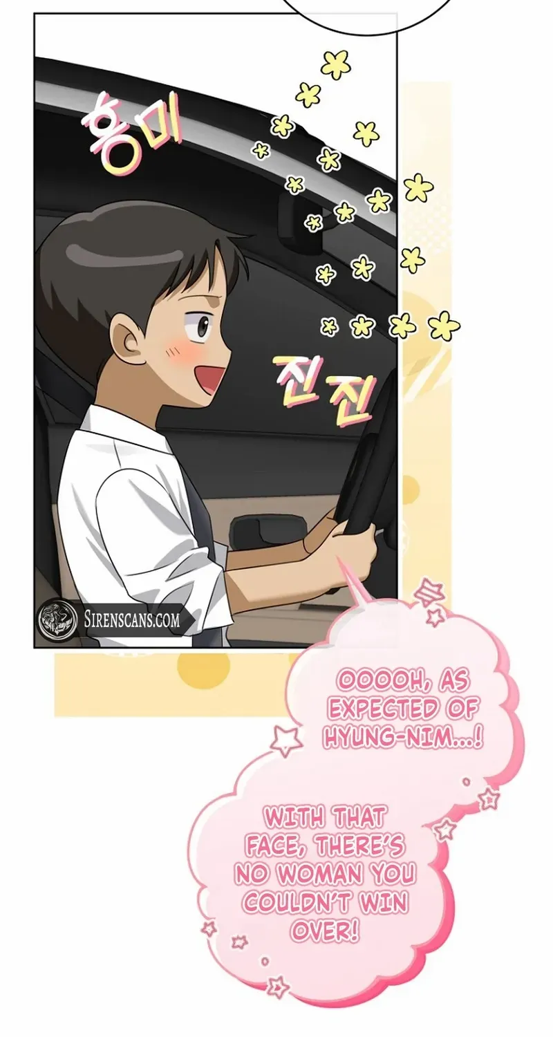 Read Merry Merry Match chapter 19 image 9 on Lezhin