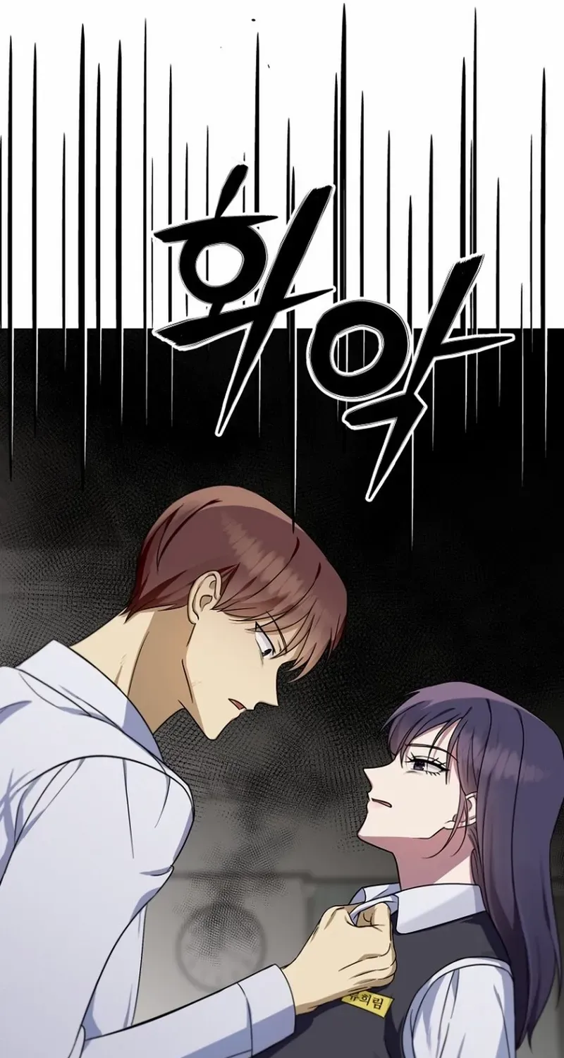 Read Merry Merry Match chapter 2 image 26 on Lezhin