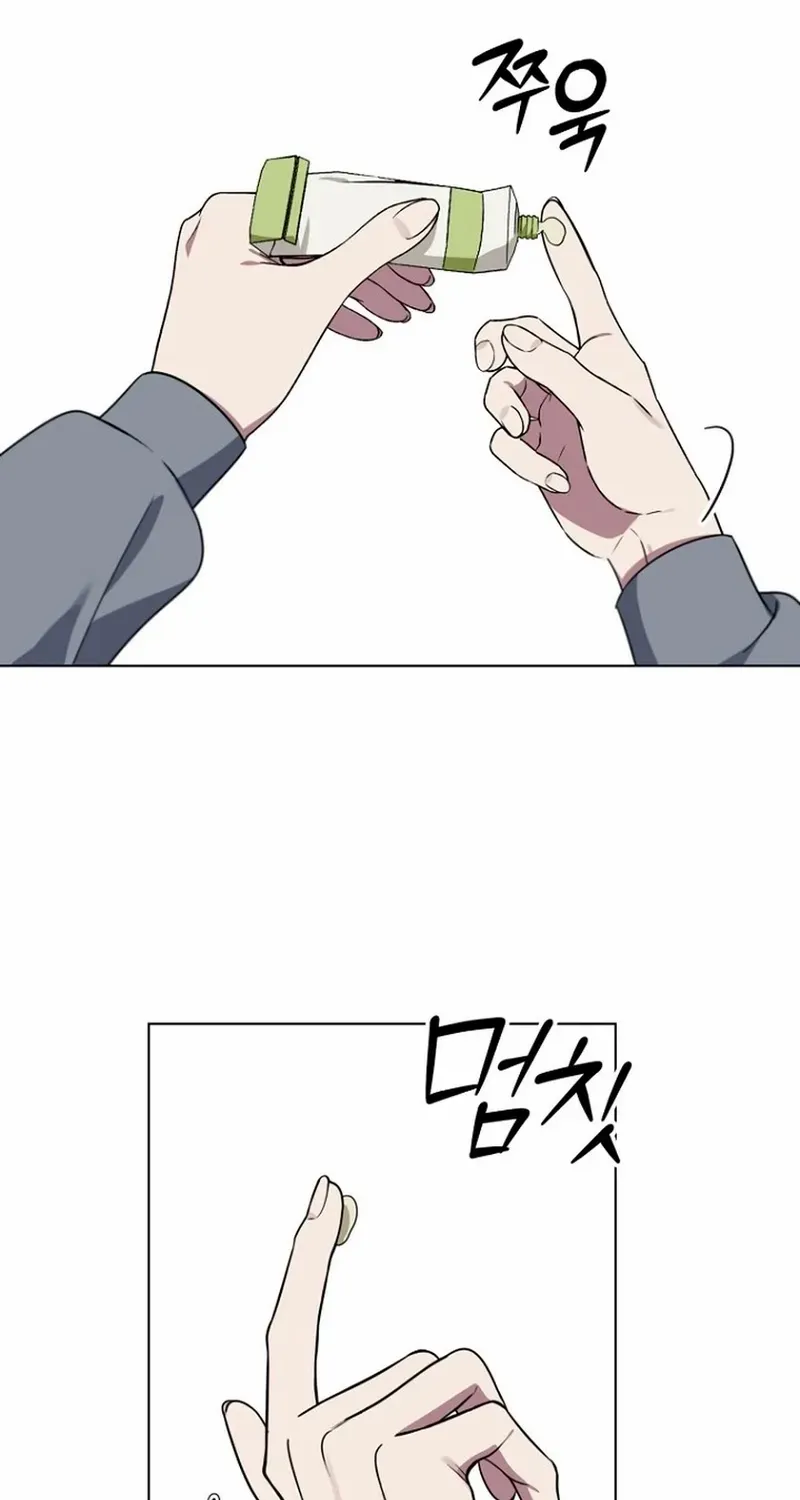 Read Merry Merry Match chapter 3 image 53 on Lezhin