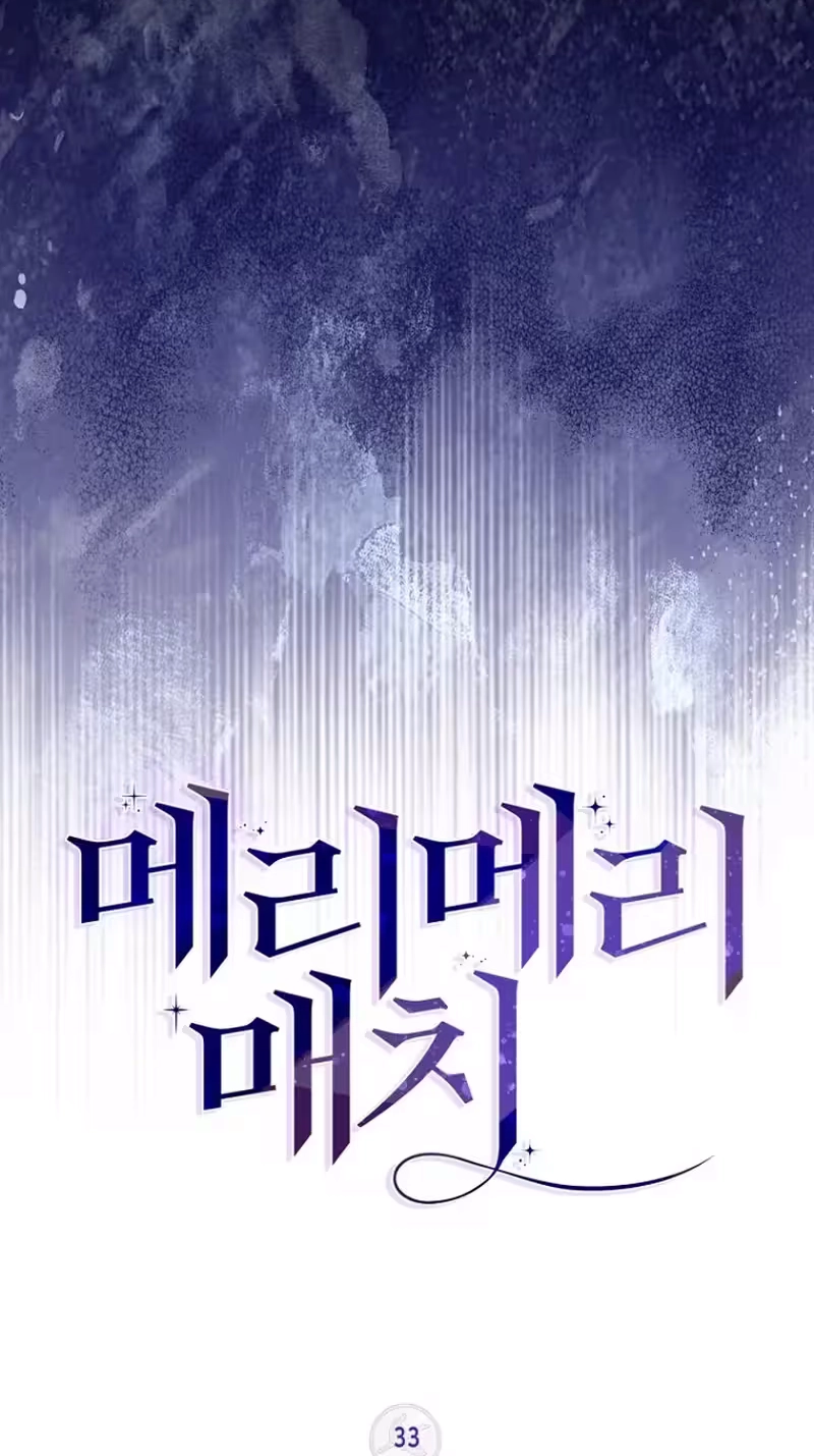 Read Merry Merry Match chapter 33 image 23 on Lezhin