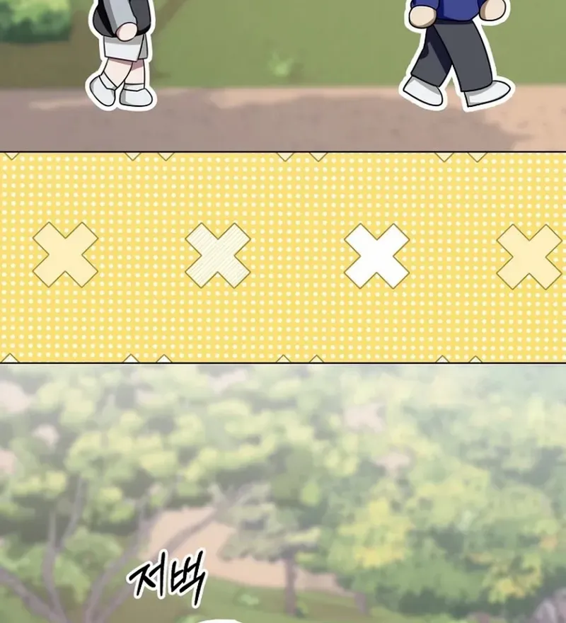 Read Merry Merry Match chapter 4 image 40 on Lezhin