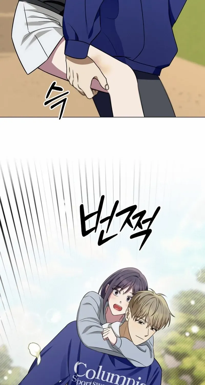 Read Merry Merry Match chapter 4 image 51 on Lezhin