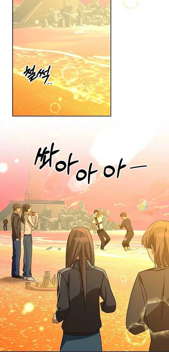 Read Merry Merry Match chapter 6 image 2 on Lezhin