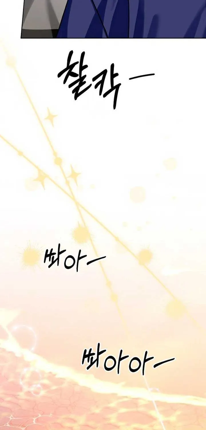Read Merry Merry Match chapter 6 image 46 on Lezhin