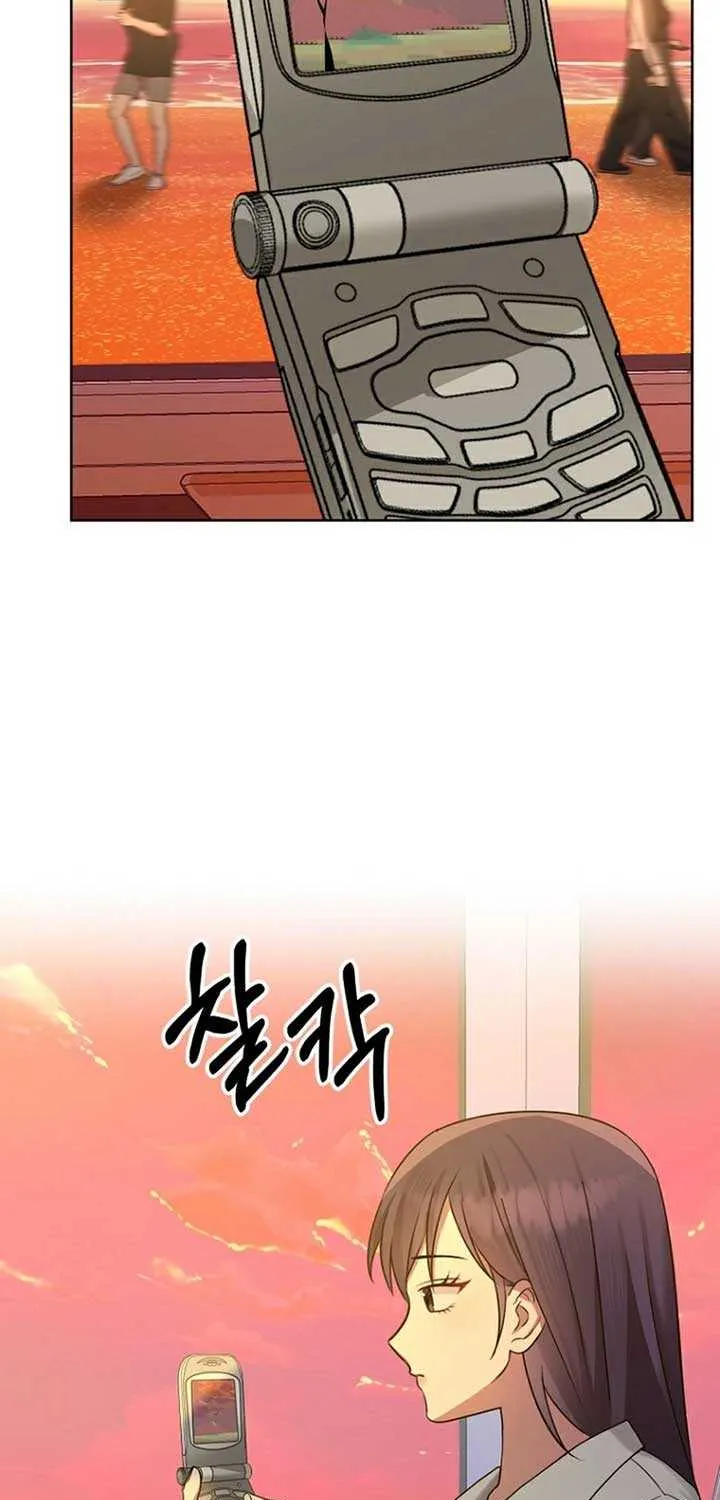 Read Merry Merry Match chapter 6 image 5 on Lezhin