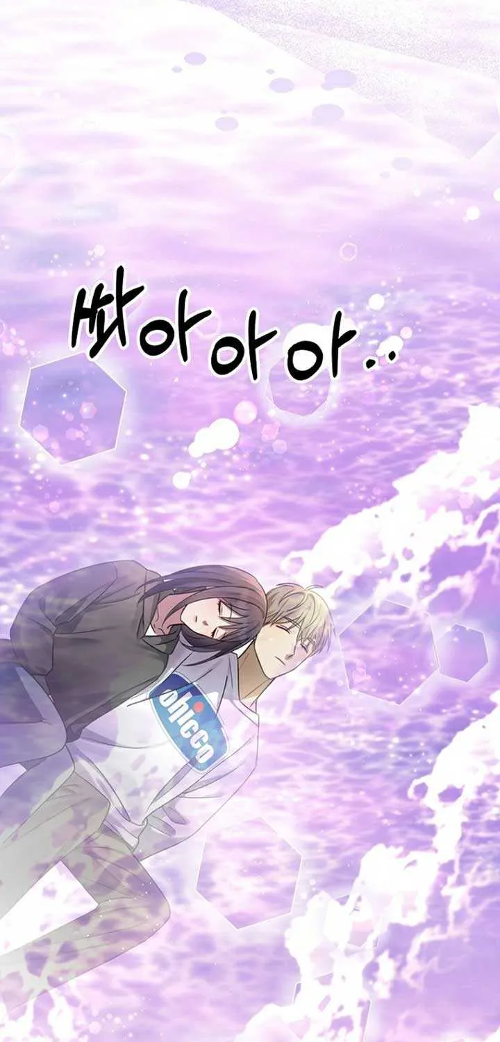 Read Merry Merry Match chapter 6 image 78 on Lezhin