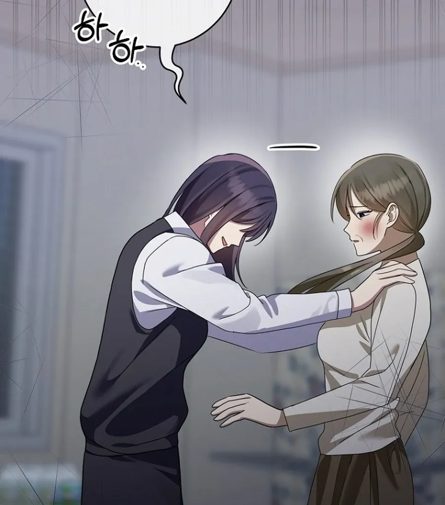 Read Merry Merry Match chapter 9 image 55 on Lezhin