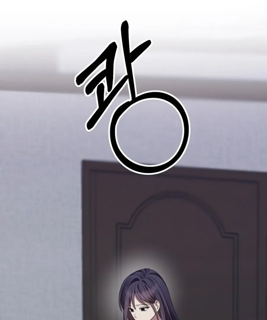 Read Merry Merry Match chapter 9 image 69 on Lezhin