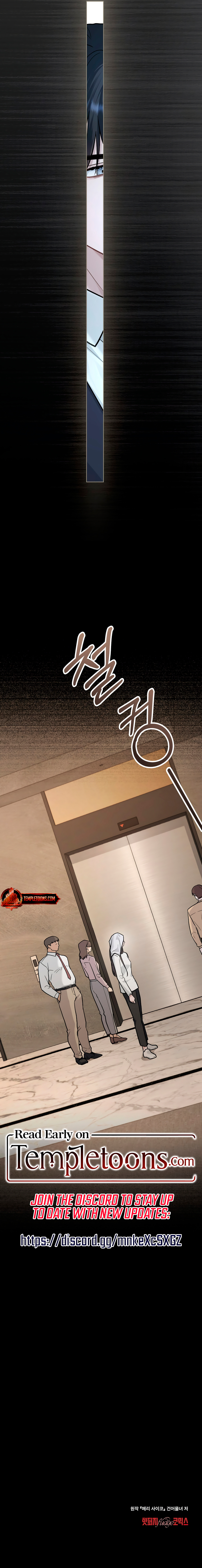 Read Merry Psycho [Complete Edition] chapter 10 image 9 on Lezhin