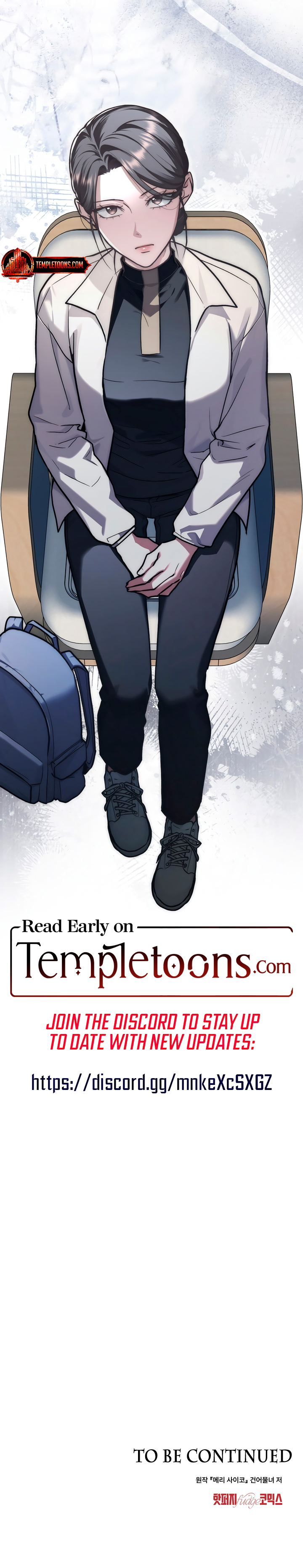 Read Merry Psycho [Complete Edition] chapter 23 image 7 on Lezhin